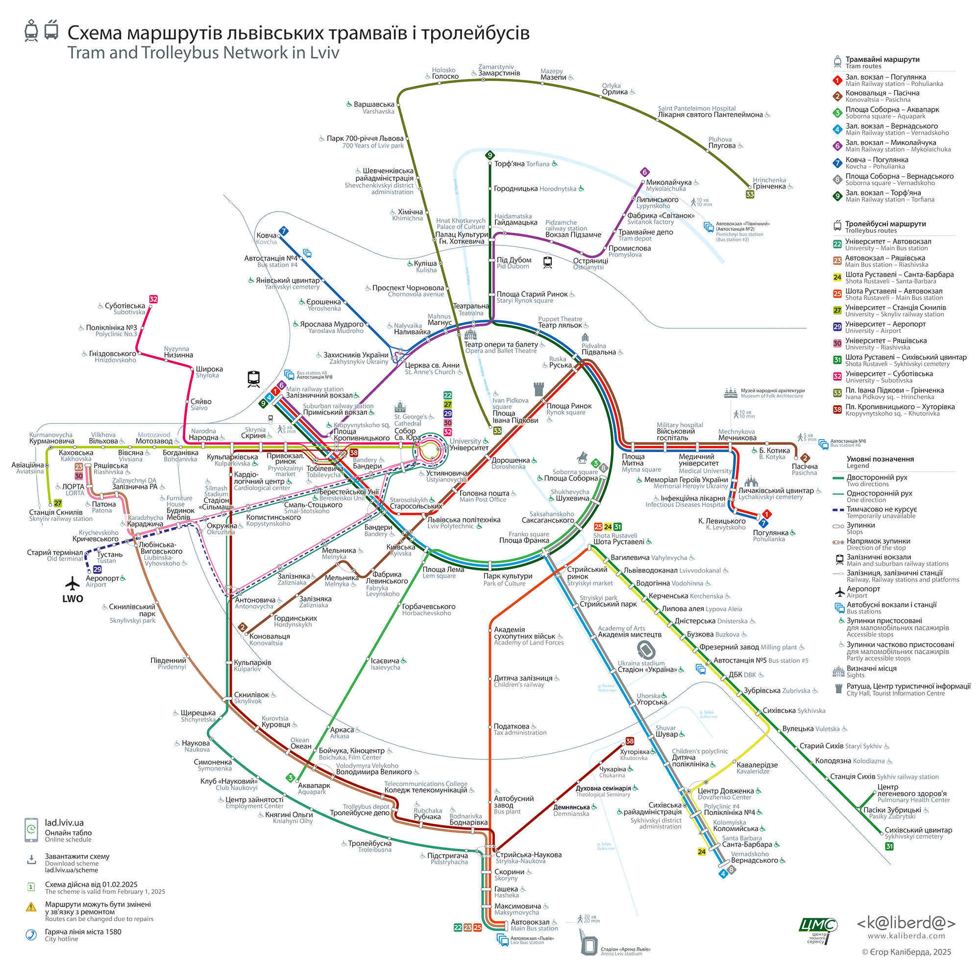 Tram and trolleybus network in Lviv